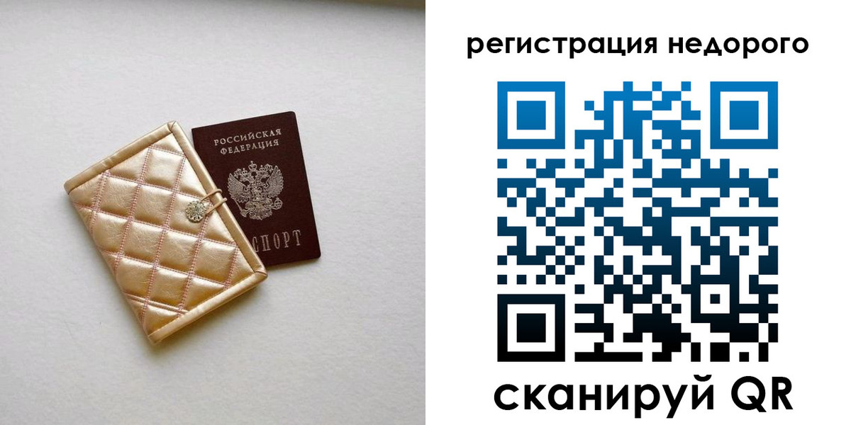 регистрация для дет. сада в Котово